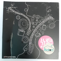 ซีดี แสนแสบ - Department CD VG+