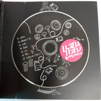 ซีดี แสนแสบ - Department CD VG+