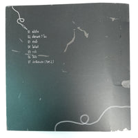 ซีดี แสนแสบ - Department CD VG+