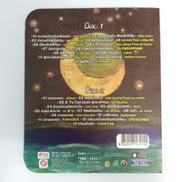 ซีดี Various - Waiting For You CD VG 2CDs