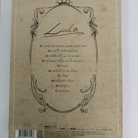 ซีดี Lula - Twist CD VG+