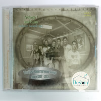 ซีดี Volume1 คนสร้างโลก CD VG