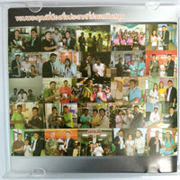 ซีดี Volume1 คนสร้างโลก CD VG