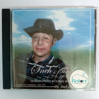 ซีดี Sneh & The Grass CD VG