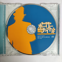 ซีดี My Name Is Holly Knight CD VG+