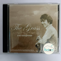 ซีดี The Gra'ss - จากบ้านเฮาสู่แรกเจอ CD VG+