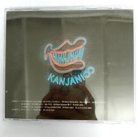 ซีดี KANJANI - Jukebox CD VG+ 2CDs