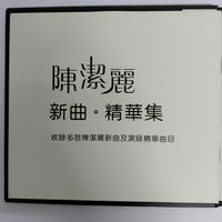 ซีดี Lily CD VG+