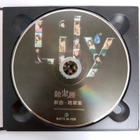 ซีดี Lily CD VG+