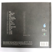 ซีดี Lily CD VG+