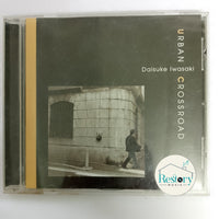 ซีดี Daisuke Iwasaki - Urban Crossroad CD VG