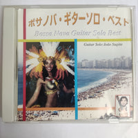 ซีดี Bossa Nova Guitar Solo Best Guitar Solo Joâo Sugita CD G+