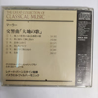 ซีดี LEONARD BERNSTEIN, Israel Philharmonic, Christa Ludwig - Gustav Mahler Das Lied Von Der Erde CD VG