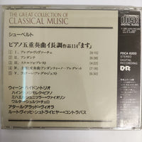 ซีดี LUDWIG STREICHER, Atar Arad - Schubert Piano Quintet In A Major Op.114 "Trout" CD VG+