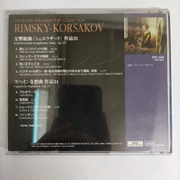 ซีดี RIMSKY KORSAKOV - The Royal Philharmonic Collection Op.34-35 CD VG+