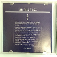 ซีดี Moonlight - Cruise CD VG+