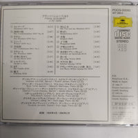 ซีดี Various - Schubert Lieder CD VG+