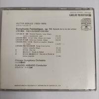 ซีดี Hector Berlioz - Symphony Fantastique CD VG