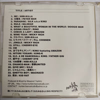 ซีดี KUMAMOTO - Hunter Chance Japanese Dubplate Mix Vol.1 CD VG