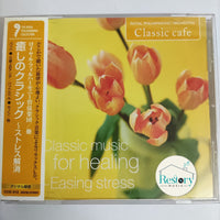 ซีดี Various - Classical Music For Healing Easing Stress CD VG+