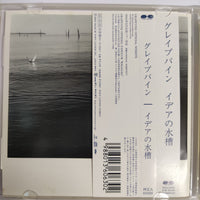 ซีดี Grapevine CD VG+