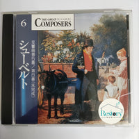 ซีดี Various - The Great Composers 6 CD VG+