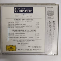 ซีดี Various - The Great Composers 6 CD VG+
