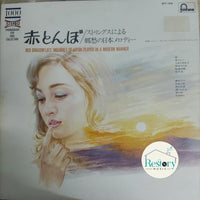 แผ่นเสียง Various - Red Dragonflies Melodies Of Japan Played In A Modern Manner Vinyl VG+