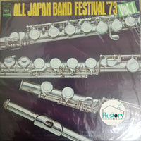 แผ่นเสียง Various - All Japan Band Festival '73 Vol.1 Vinyl VG+