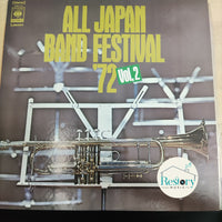 แผ่นเสียง Various - All Japan Band Festival '72 Vol.2 Vinyl VG+