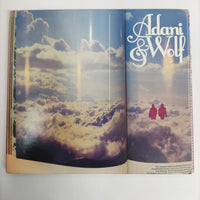 ซีดี Adani & Wolf - Adani & Wolf CD NM or M-