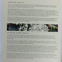 ซีดี Various - Bangkok Jazz Society Present The Jazz Brothers CD VG+