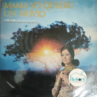 แผ่นเสียง Various - My Favorite Pops Around The World Vol.2 No.7 Vinyl VG+