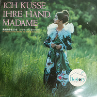 แผ่นเสียง Various - Ich Küsse Ihre Hand Madame - My Favorite Pops Around The World Vol.2 No.4 Vinyl VG+