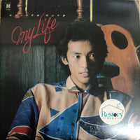 แผ่นเสียง Chiharu Matsuyama - Letter From Me Life Vinyl VG+ แผ่นสี