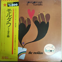แผ่นเสียง Various - Young People's Concerts The Moldau Vinyl VG+