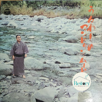 แผ่นเสียง Masao Koga - Beautiful Mandolin Mood Koga Melody Vinyl VG+