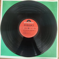 แผ่นเสียง Various - Historia De Un Amor World Music Best Collection Vol.1 Vinyl VG+ 12LPs