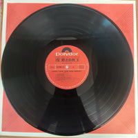 แผ่นเสียง Various - Historia De Un Amor World Music Best Collection Vol.1 Vinyl VG+ 12LPs