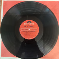 แผ่นเสียง Various - Historia De Un Amor World Music Best Collection Vol.1 Vinyl VG+ 12LPs