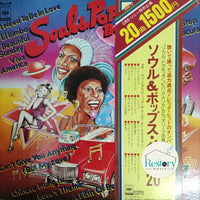 แผ่นเสียง Various - Golden Special 1500 Soul & Pops Best Hits Vinyl VG