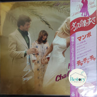 แผ่นเสียง Various - All About Dance Music Vinyl VG+