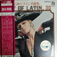 แผ่นเสียง Various - Best Of Latin 30 Vinyl VG+ 2LPs