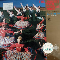 แผ่นเสียง Various - The Journey With Popular music Vinyl VG+