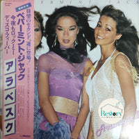 แผ่นเสียง Arabesque - Peppermint Jack Vinyl VG+