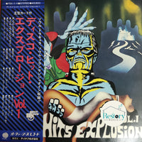 แผ่นเสียง Various - Disco Hits Explosion Vol.1 Vinyl VG