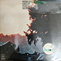 แผ่นเสียง Various - World's Great Popular Music 4 Vinyl VG+ 2LPs