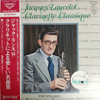 แผ่นเสียง Jacques Lancelot - La Ciarinette Classique Vinyl VG+
