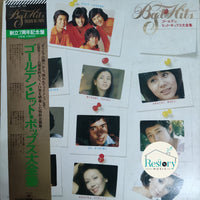 แผ่นเสียง Various - Best Hit Golden Hit Pops Vinyl VG+ 2LPs