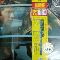 แผ่นเสียง Various - Love Story All About Screen Love Themes Vinyl VG+